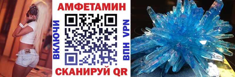 АМФЕТАМИН Розовый Можга