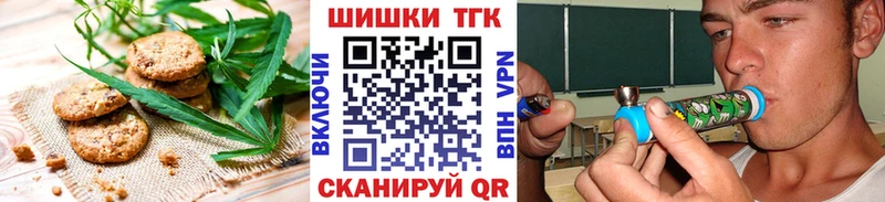 закладки  Можга  сайты даркнета формула  Cannafood марихуана 