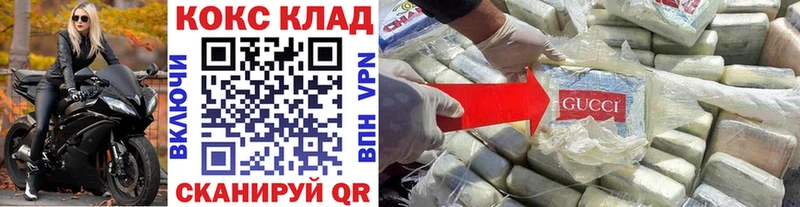 COCAIN Боливия  Можга 