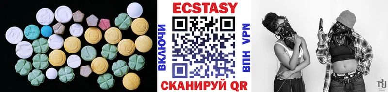 купить закладку  Можга  Экстази диски 
