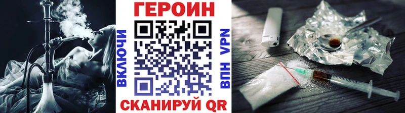 закладки  Можга  Героин афганец 