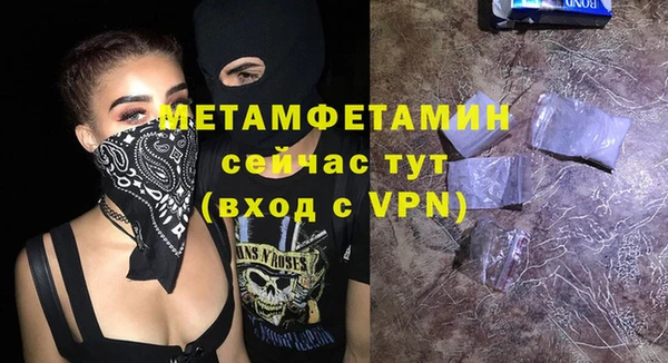 спиды Балабаново