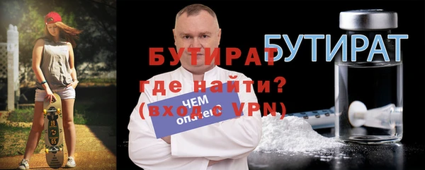 МДМА Балахна