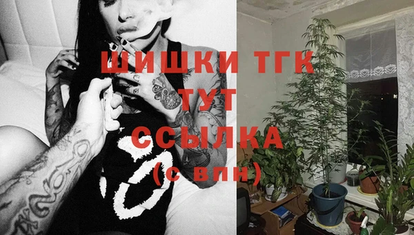 кокаин Красавино