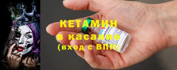 герыч Армянск