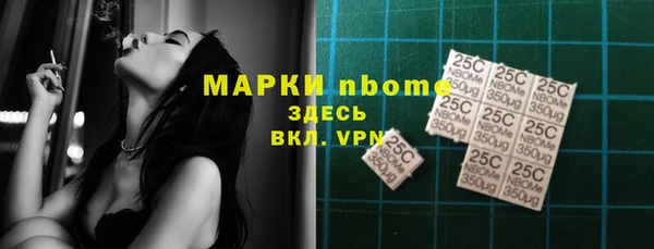 спиды Балабаново