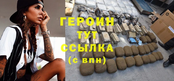 герыч Армянск