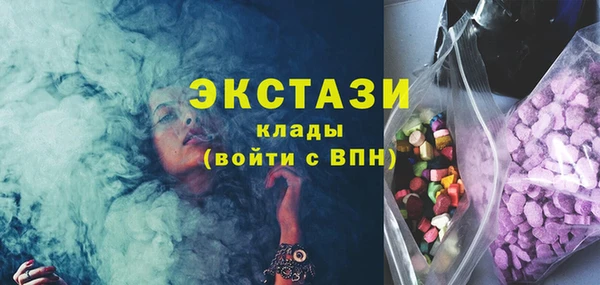 спиды Балабаново