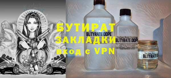 дурь Аркадак