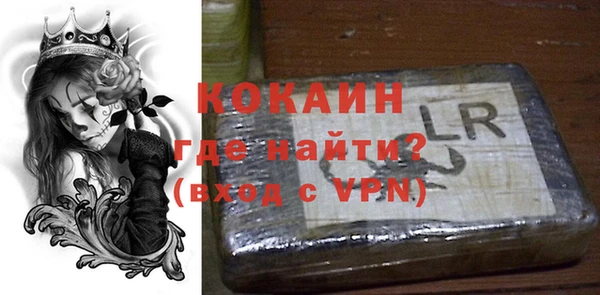 спиды Балабаново