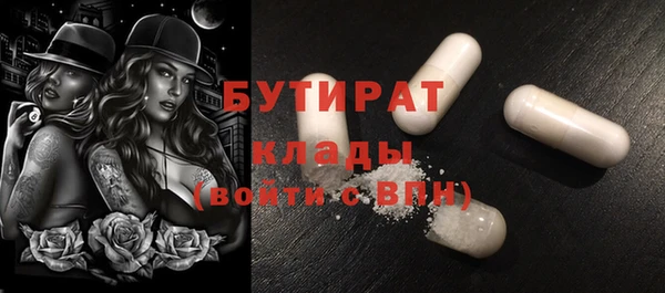 MDMA Баксан