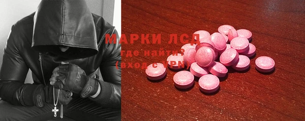 MDMA Баксан