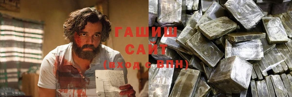 спиды Балабаново