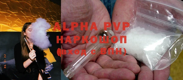МДМА Балахна