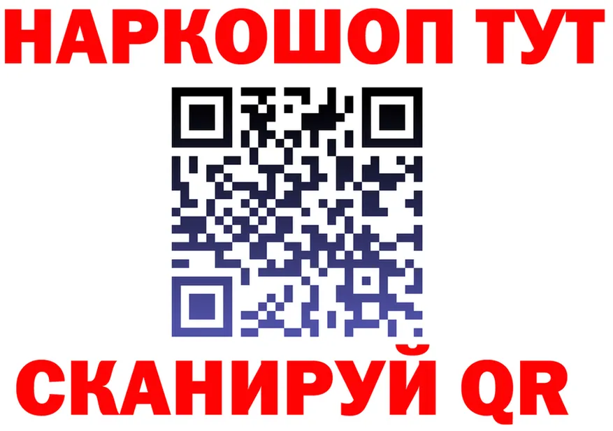 ТГК Wax вход площадка блэк спрут Можга