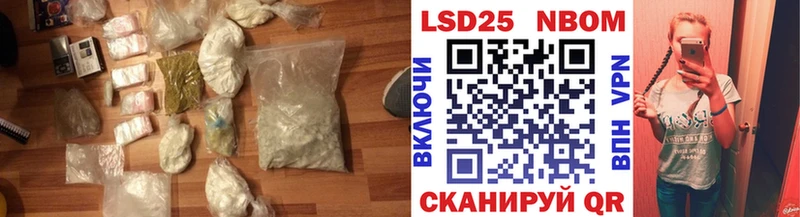 darknet Telegram  Можга  LSD-25 экстази кислота 