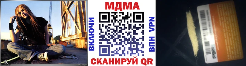 omg вход  где купить   Можга  МДМА VHQ 