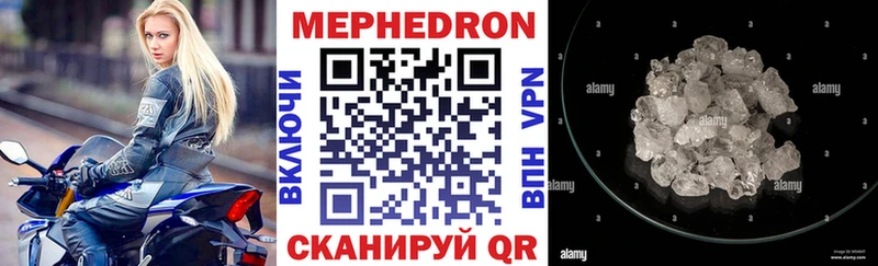 Мефедрон мука Можга