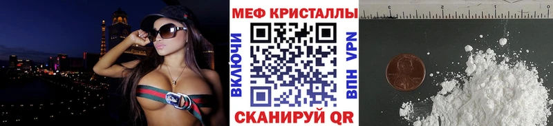 Мефедрон 4 MMC  blacksprut ССЫЛКА  Можга 