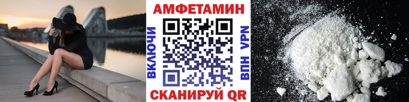 где можно купить   Можга  МЕТАМФЕТАМИН витя 