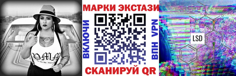 мориарти формула  Можга  Марки 25I-NBOMe 1500мкг 