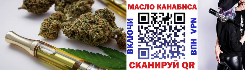 где можно купить наркотик  Можга  Дистиллят ТГК Wax 